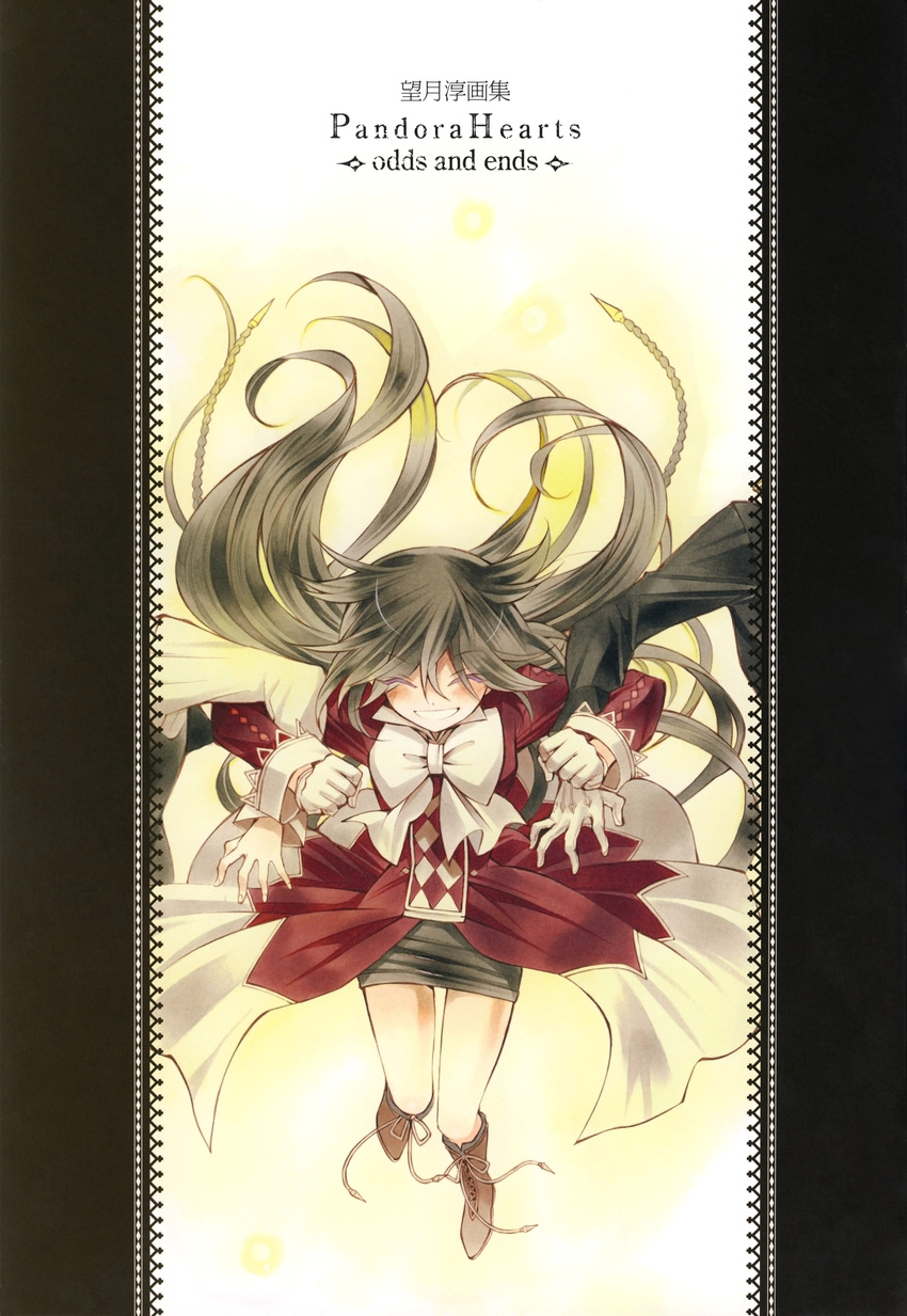 alice_(pandora_hearts) mochizuki_jun pandora_hearts screening tagme