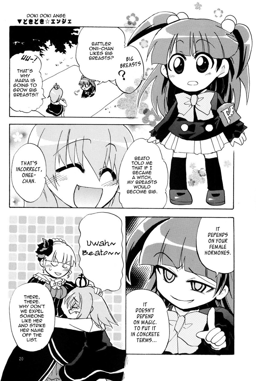 artist_request beatrice chibi comic crown dress fang flower greyscale hair_bobbles hair_ornament hard_translated highres monochrome multiple_girls rose translated umineko_no_naku_koro_ni ushiromiya_ange ushiromiya_maria uu~