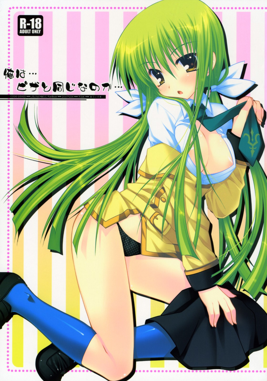 araiguma c.c. cleavage code_geass no_bra open_shirt pantsu pink_(circle)