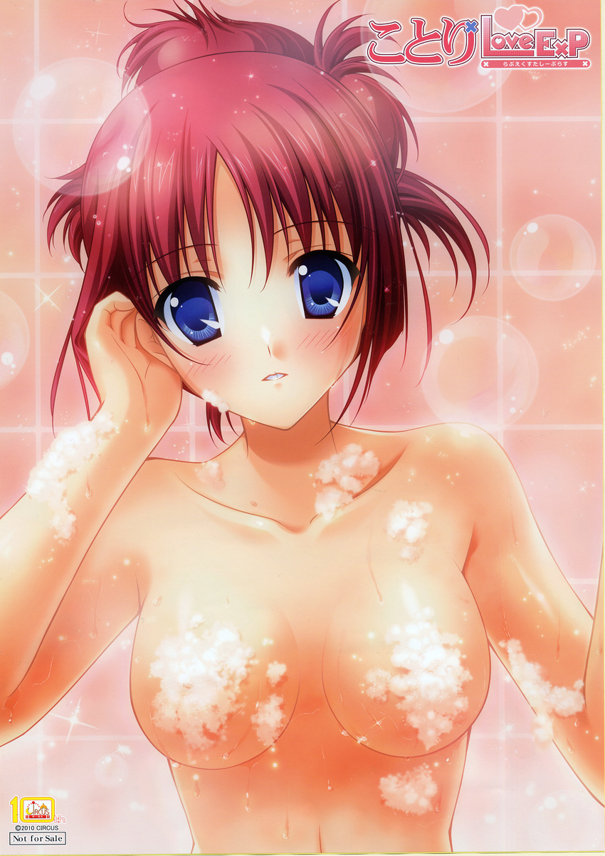 absurdres adjusting_hair blue_eyes blush breasts bubble collarbone convenient_censoring da_capo eyebrows_visible_through_hair hair_between_eyes head_tilt highres looking_at_viewer medium_breasts mogami_noa nude parted_lips red_hair shirakawa_kotori soap soap_bubbles soap_censor solo sparkle tied_hair upper_body