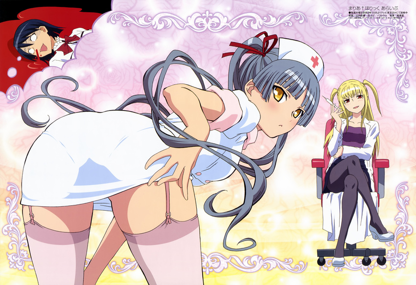 2girls :&lt; absurdres ass bent_over black_hair blonde_hair blood blush chair crossed_legs female_pervert garter_straps hat head_tilt highres long_hair looking_back maria_holic megami miyamae_kanako multiple_girls non-web_source nosebleed nurse office_chair official_art orange_eyes otoko_no_ko pantyhose pantylines pervert shidou_mariya shinouji_matsurika short_hair silver_hair sitting smile syringe thighhighs twintails very_long_hair yamauchi_noriyasu zettai_ryouiki