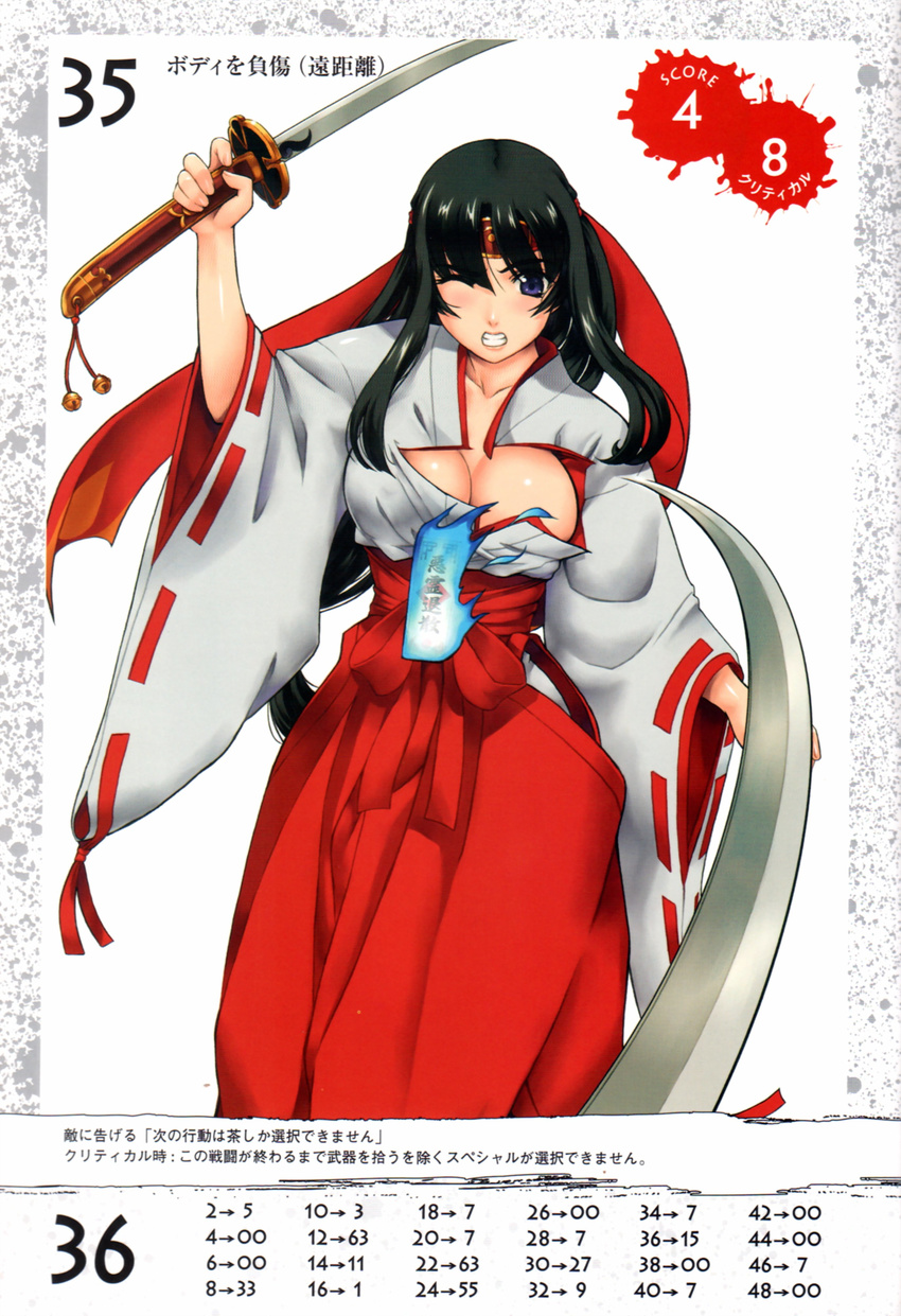 eiwa miko queen's_blade tomoe torn_clothes