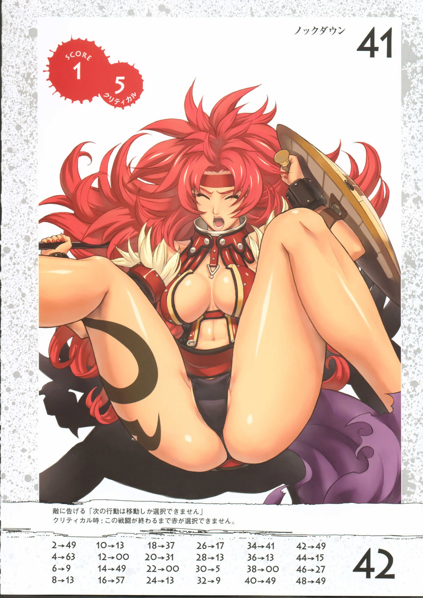 cleavage eiwa listy pantsu queen's_blade risty