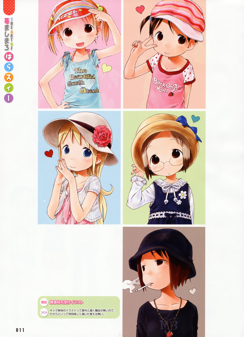 ana_coppola barasui ichigo_marshmallow itoh_chika itoh_nobue matsuoka_miu sakuragi_matsuri