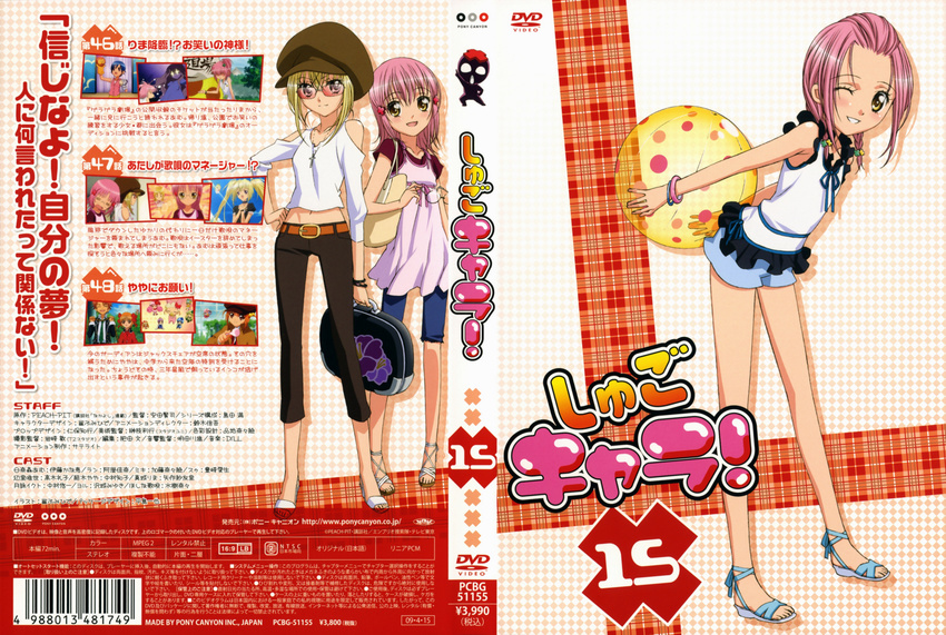 chibi disc_cover hinamori_amu hoshina_utau shugo_chara