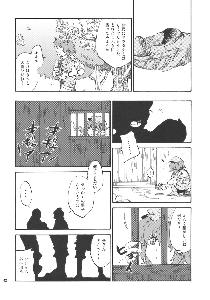 1girl basket carrying charin check_translation comic greyscale hair_bobbles hair_ornament hat highres kawashiro_nitori monochrome mushroom short_hair sitting smile touhou translation_request two_side_up