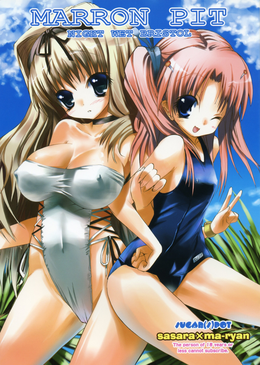 absurdres blonde_hair blue_eyes breasts cleavage cover cover_page covered_nipples doujinshi flat_chest highleg highres kusugawa_sasara large_breasts long_hair maaryan multiple_girls one_eye_closed pink_hair ribbon scan school_swimsuit sugar(s)pot swimsuit to_heart_2