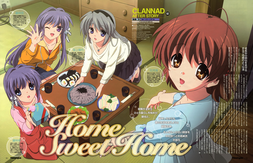 clannad clannad_after_story fujibayashi_kyou fujibayashi_ryou furukawa_nagisa group sakagami_tomoyo takahashi_mariko