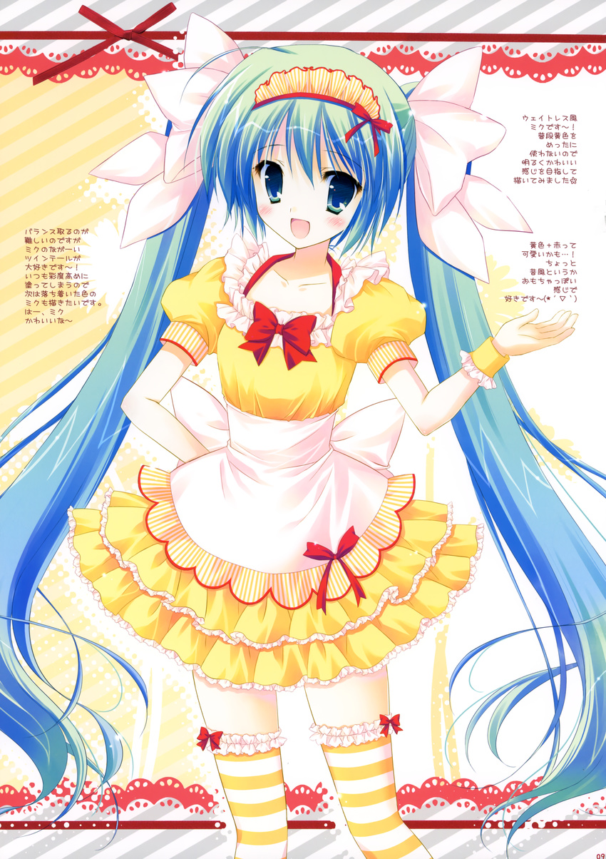 cascade dress hasekura_chiaki thighhighs waitress