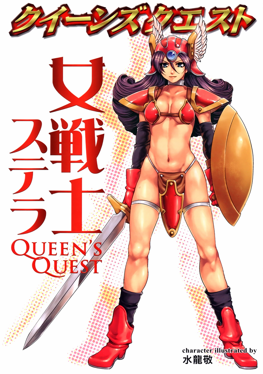 cleavage dragon_quest mizuryuu_kei queen's_quest stella sword