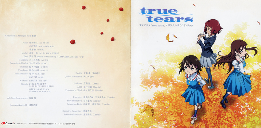ando_aiko isurugi_noe screening sekiguchi_kanami true_tears yuasa_hiromi