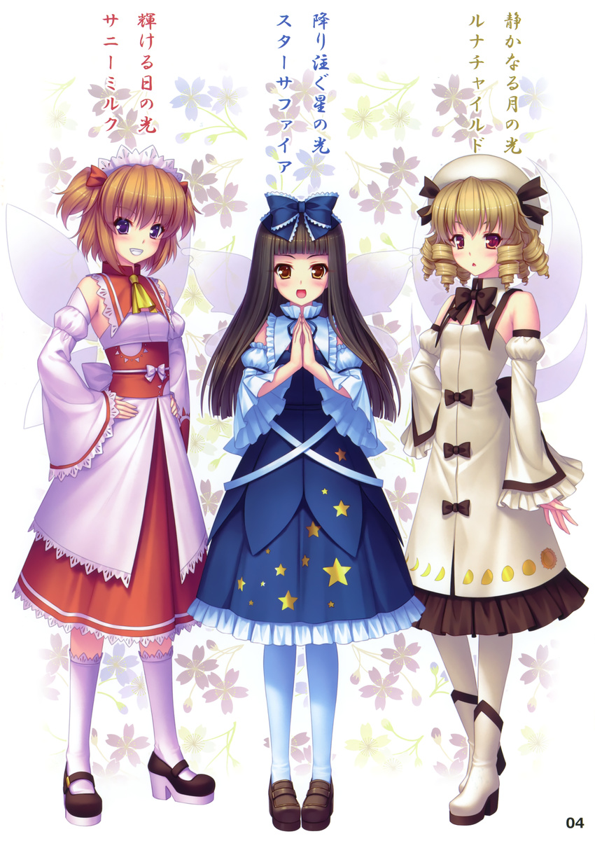 :d absurdres adapted_costume bangs blonde_hair blue_legwear blunt_bangs blush boots bow brown_hair detached_sleeves dress drill_hair fairy_wings grin hair_bow hairband hands_on_hips hands_together hat highres kneehighs long_hair luna_child multiple_girls open_mouth orange_eyes pantyhose platform_footwear red_eyes sayori short_hair smile star star_sapphire sunny_milk teenage touhou translated twintails white_legwear wings