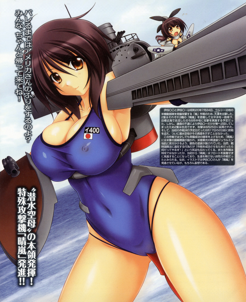 bleed_through cameltoe erect_nipples erect_nipples_under_clothes mecha_musume mizugi usami_haruka