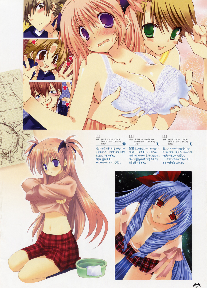 bra breast_grab cleavage goshuushou-sama_ninomiya-kun houjou_reika ninomiya_shungo takanae_kyourin tsukimura_mayu