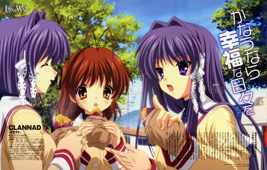 clannad fujibayashi_kyou fujibayashi_ryou furukawa_nagisa tagme