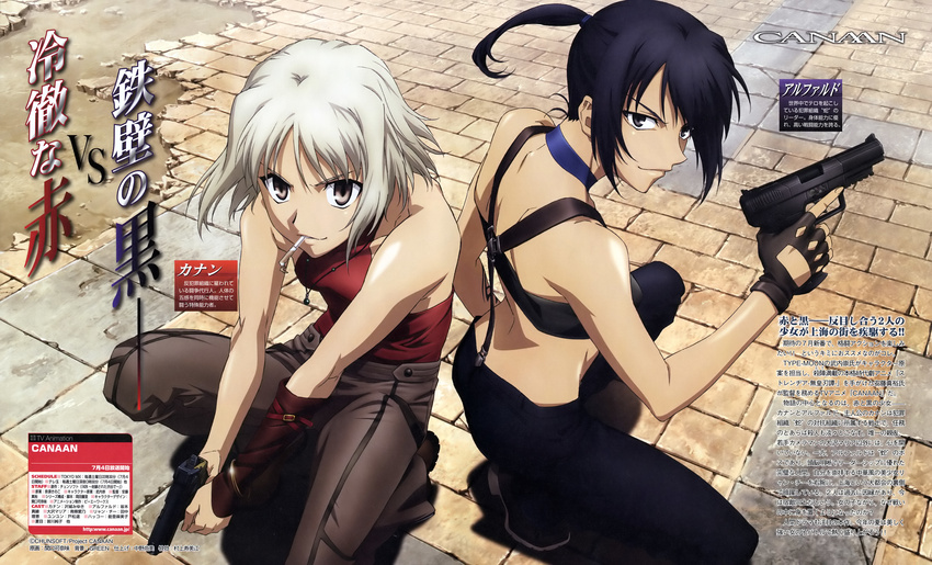 428 absurdres alphard arm_up arm_warmers black_hair blue_eyes bracelet brown_hair canaan canaan_(character) choker copyright_name dark_skin dengeki_g's gloves gun highres jewelry looking_at_viewer looking_back magazine_scan mouth_hold multiple_girls official_art pants ponytail scan sekiguchi_kanami short_hair sleeveless smile smirk squatting strapless suspenders trigger_discipline tubetop weapon white_hair