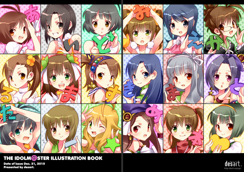 akizuki_ritsuko akizuki_ryou_(idolm40ster) amami_haruka ech futami_ami futami_mami ganaha_hibiki hagiwara_yukiho hidaka_ai hoshii_miki kisaragi_chihaya megane miura_azusa mizutani_eri otonashi_kotori sakurai_yumeko shijou_takane takatsuki_yayoi the_idolm40ster