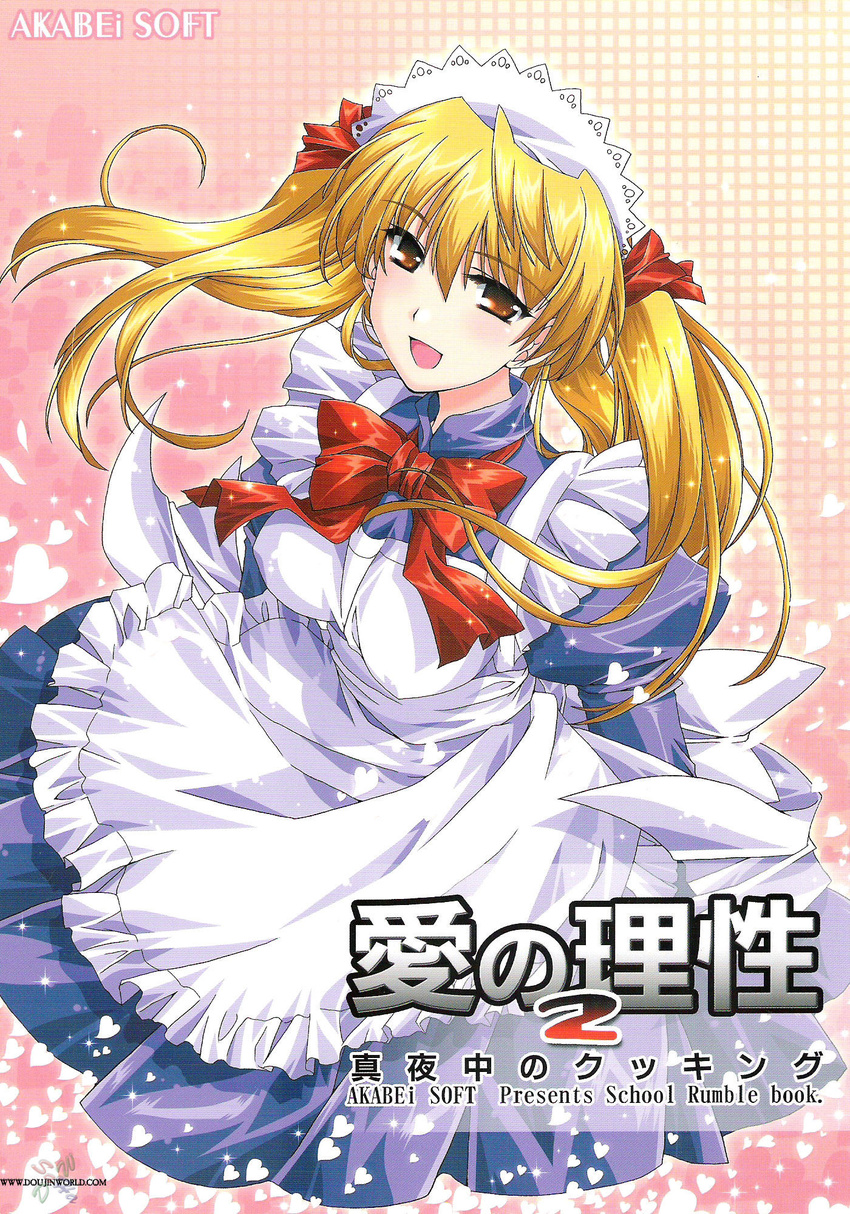 alpha_(yukai_na_nakamatachi) blonde_hair breasts brown_eyes cover cover_page doujinshi dress heart highres large_breasts long_hair maid open_mouth sawachika_eri school_rumble solo twintails watermark