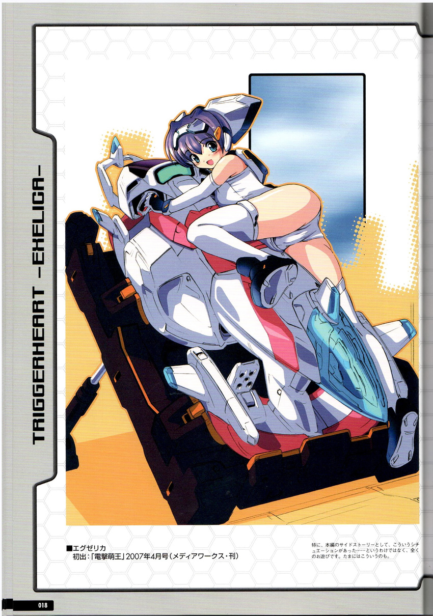 exelica mecha_musume scanning_artifacts tagme trigger_heart_exelica
