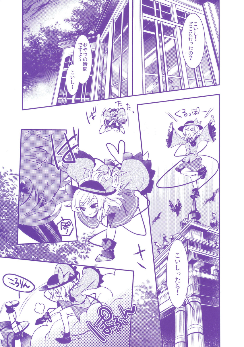 bangs comic highres komeiji_koishi komeiji_satori monochrome multiple_girls takitarou touhou translated