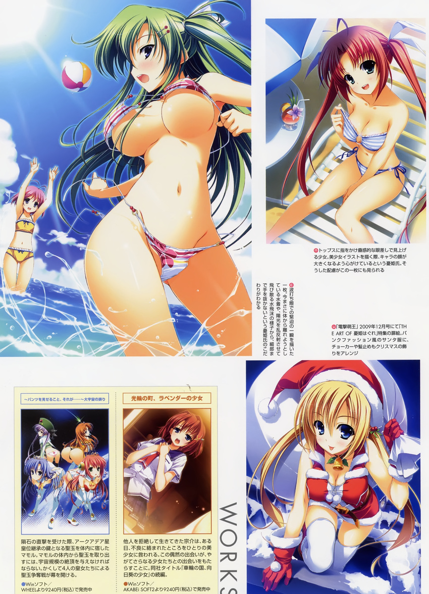 bikini christmas kourin_no_machi_lavender_no_shoujo mizugi pantsu_wo_miseru_koto_sore_ga... school_uniform wardrobe_malfunction yuuki_hagure