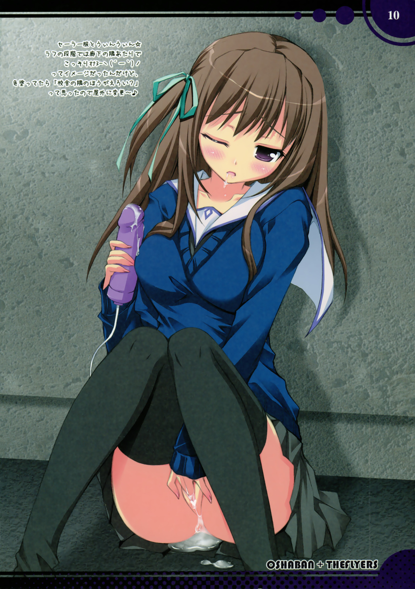 absurdres censored copyright_request dildo hair_ribbon highres long_hair masturbation no_panties one_eye_closed open_mouth pussy pussy_juice ribbon sasahiro skirt solo sweater thighhighs