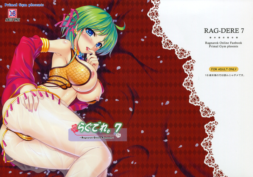 ahoge blue_eyes blush breasts bursting_breasts choker cover_page detached_sleeves earrings finger_licking green_hair hair_ribbon jewelry large_breasts licking lying nipples on_side oppai oshiri petals ragnarok_online ribbon short_hair tongue transparent_clothing