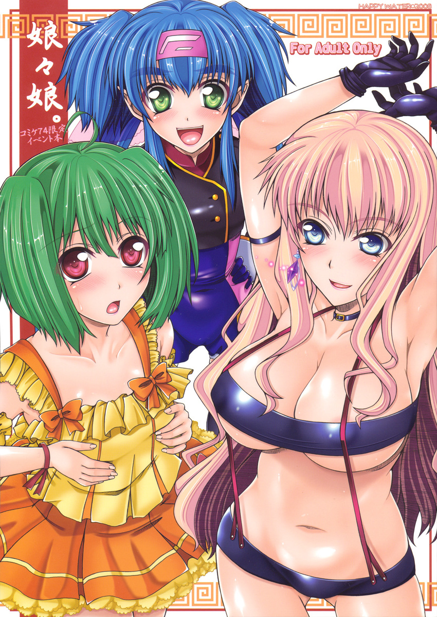 breast_hold cleavage kizaki_yuuri klan_klein macross macross_frontier ranka_lee sheryl_nome