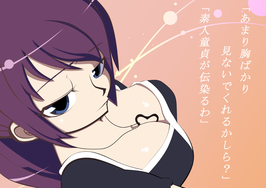 bakemonogatari between_breasts blue_eyes breasts check_translation cleavage downblouse from_above heart heart_necklace jewelry large_breasts long_hair monogatari_(series) necklace purple_hair senjougahara_hitagi solo translated translation_request watarou_(chemicalpopcorn)