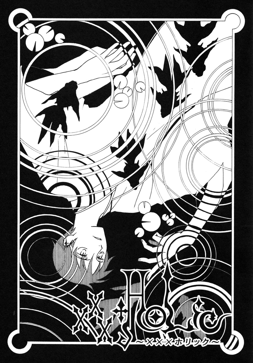 clamp male monochrome watanuki_kimihiro xxxholic