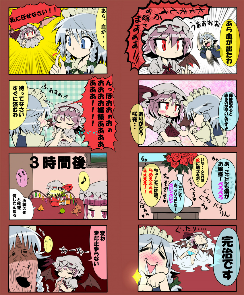 4koma comic flandre_scarlet givuchoko highres lossy-lossless multiple_girls patchouli_knowledge remilia_scarlet touhou translation_request