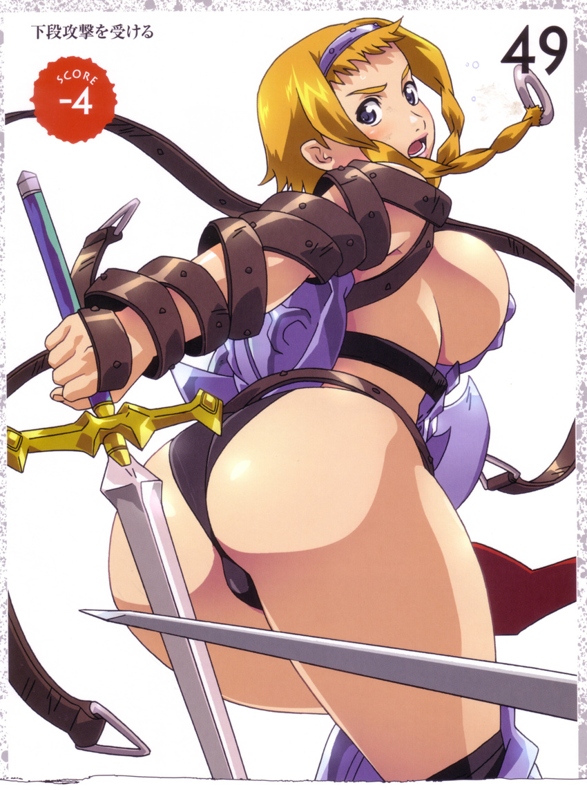 absurdres armor ass black_panties blonde_hair blue_eyes braid buckle hairband highres hisayuki_hirokazu leina looking_back open_mouth panties pov queen's_blade revealing_clothes shield short_hair_with_long_locks side_braid solo sword twin_braids underwear weapon