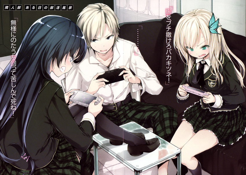 angry aqua_eyes black_hair blonde_hair boku_wa_tomodachi_ga_sukunai bug buriki butterfly butterfly_hair_ornament feet_on_table hair_ornament handheld_game_console hasegawa_kodaka highres insect kashiwazaki_sena long_hair mikazuki_yozora multiple_girls non-web_source official_art pants plaid plaid_pants plaid_skirt playing_games playstation_portable scan school_uniform sitting skirt st._chronica_academy_uniform thighhighs