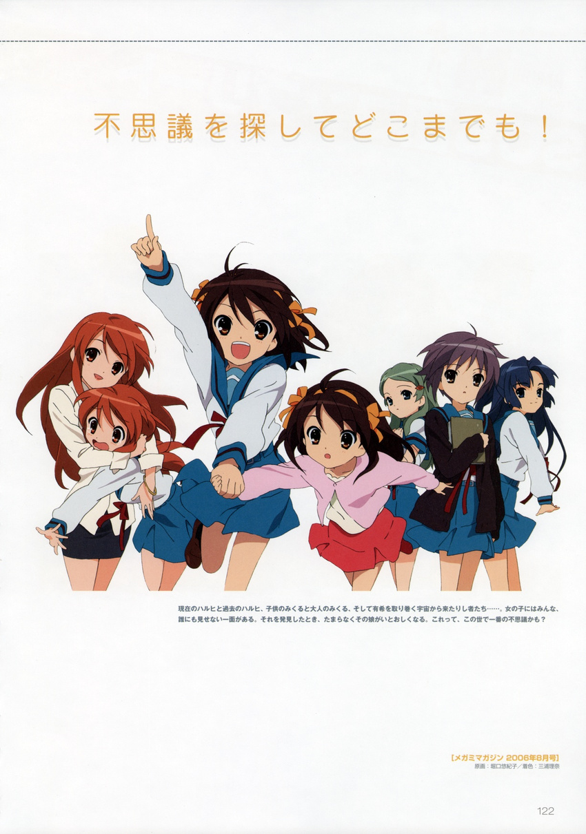 asahina_mikuru asakura_ryouko kimidori_emiri nagato_yuki school_uniform suzumiya_haruhi suzumiya_haruhi_no_yuuutsu