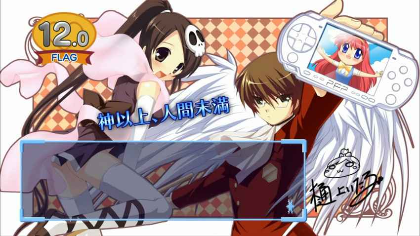 angel_wings back both_genders brown_eyes brown_hair elsee_de_ruth_ima feathers kami_nomi_zo_shiru_sekai katsuragi_keima kimono long_hair looking_back megane nopan open_mouth oshiri ponytail psp school_uniform short_kimono skull thighhighs wafuku wings zettai_ryouiki