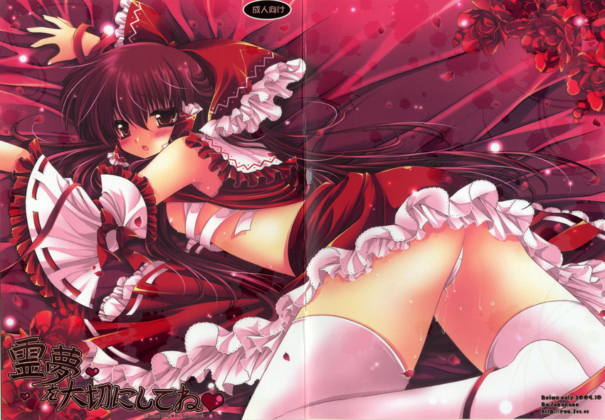 byruu crease fixme hakurei_reimu nipples pantsu pussy_juice sarashi thighhighs touhou wallpaper wish_kibou_no_tsubasa