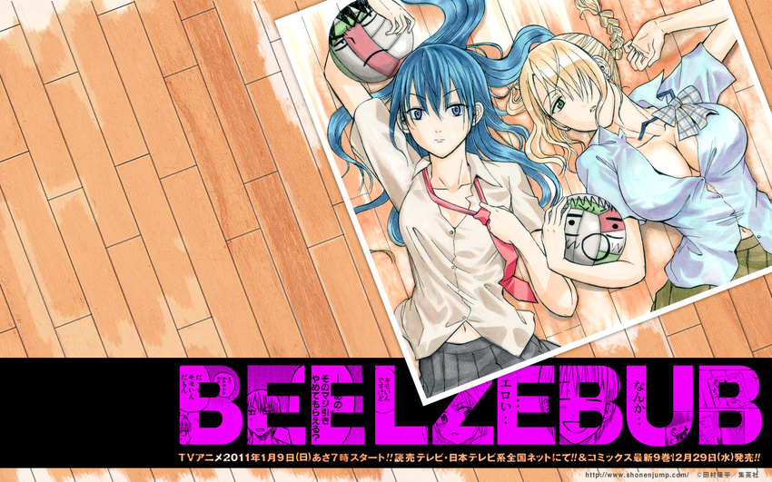 baby_be'el beelzebub_(manga) hildegarda kunieda_aoi oga_tatsumi