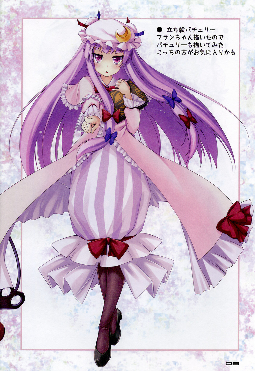 :o black_legwear blush book bow capelet crescent hair_bow highres hobble_skirt long_hair non-web_source nullken pantyhose patchouli_knowledge pointing purple_eyes purple_hair scan shoes solo touhou very_long_hair