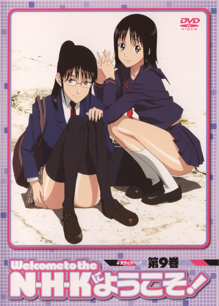 dvd_cover kashiwa_hitomi megane nakahara_misaki nhk_ni_youkoso! school_uniform thighhighs