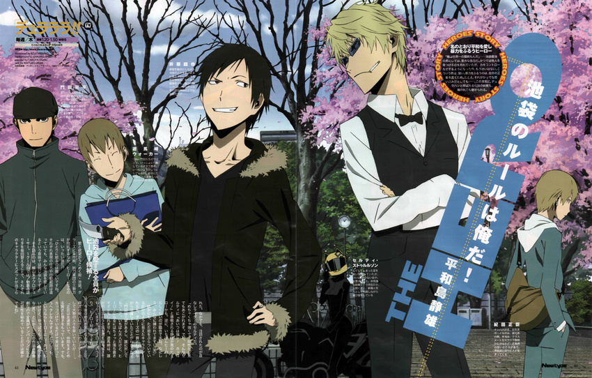 bleed_through celty_sturluson crease durarara!! heiwajima_shizuo kadota_kyouhei kida_masaomi male orihara_izaya yabuno_koji yumasaki_walker