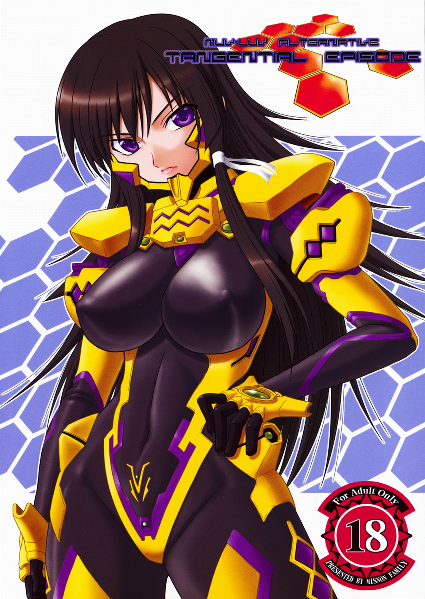 bodysuit erect_nipples misnon_family misnon_the_great muvluv muvluv_alternative takamura_yui 篁唯依 衛士強化装備