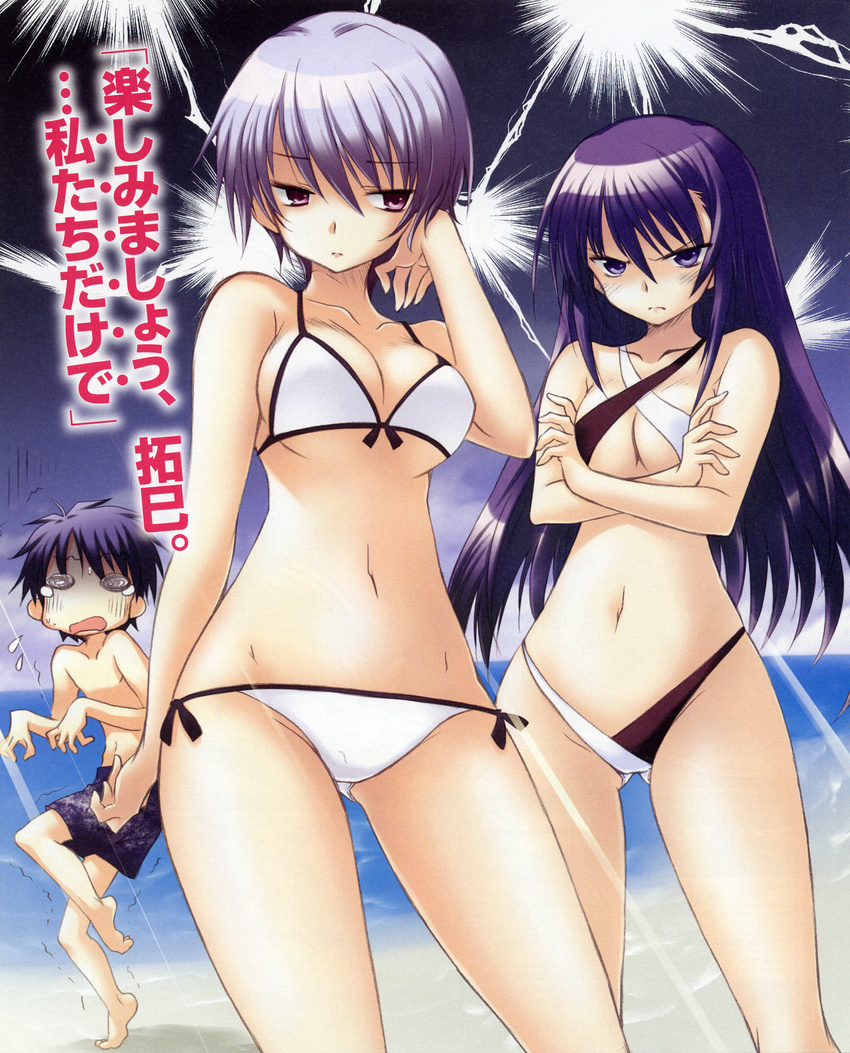 aoi_sena bikini bleed_through chaos;head chibi cleavage feet kishimoto_ayase mizugi mizuki_takehito nishijou_takumi shitapai