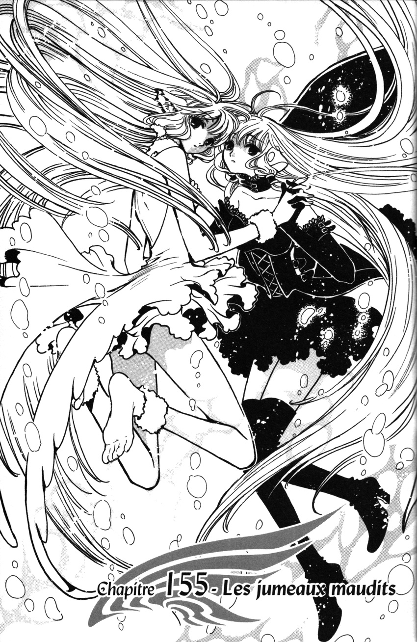 chii clamp dress freya monochrome scanning_resolution tsubasa_reservoir_chronicle