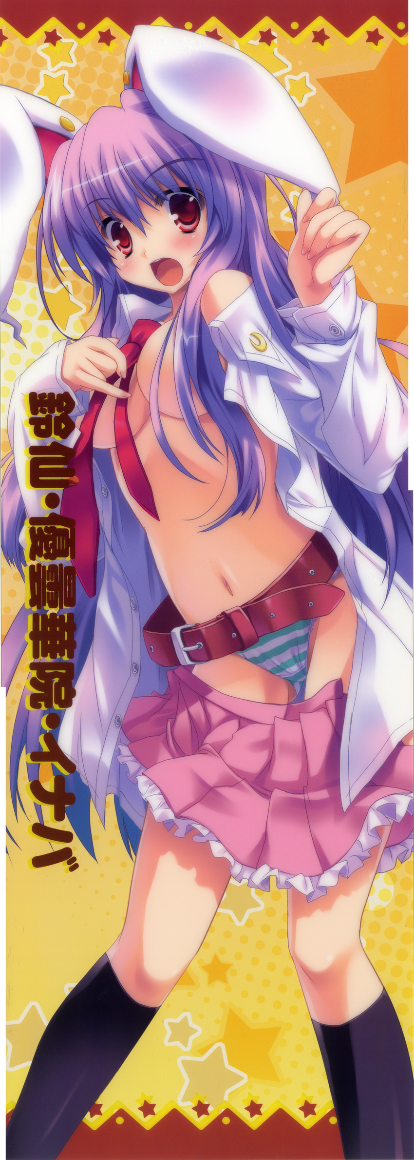 birthday maruchan stick_poster tagme touhou