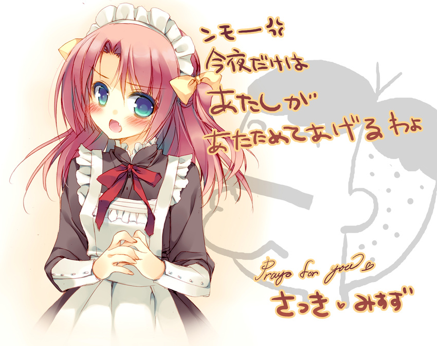 maid neko_ga_hamachi_loki tagme