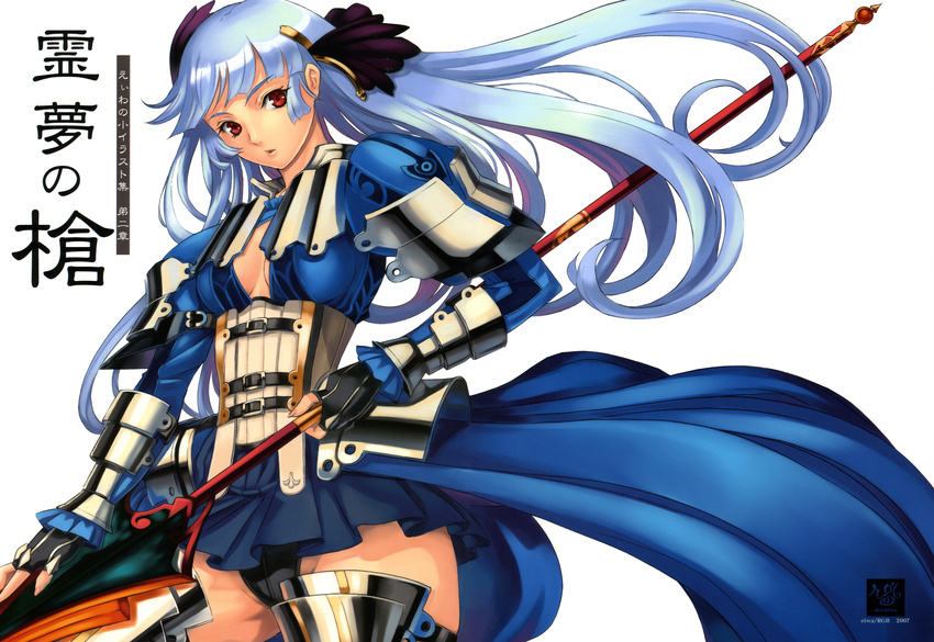 absurdres armor blue_hair copyright_request cover cover_page doujinshi eiwa fingerless_gloves gloves hair_ornament highres joined_pages long_hair miniskirt panties pantyshot pleated_skirt polearm red_eyes scan skirt solo spear underwear very_long_hair weapon