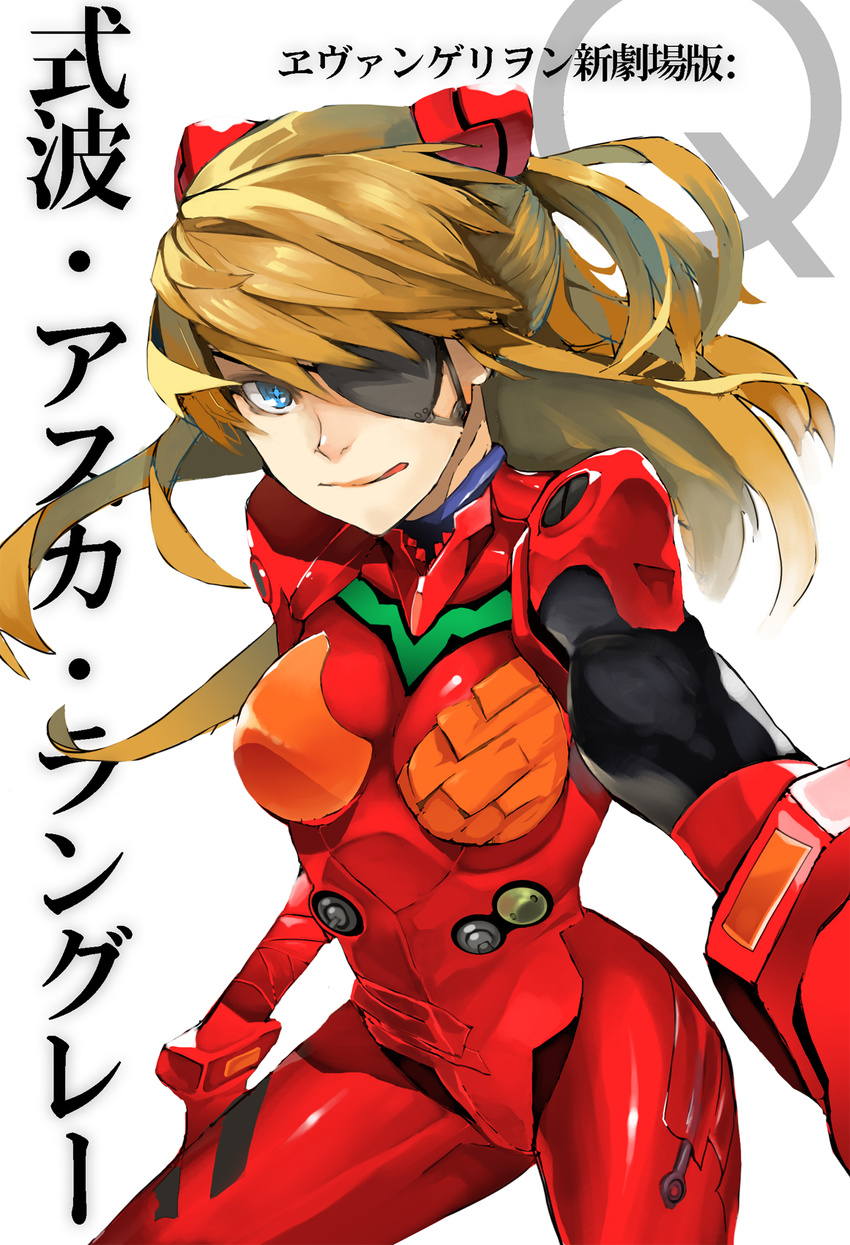 blue_eyes bodysuit evangelion:_3.0_you_can_(not)_redo eyepatch highres laio long_hair neon_genesis_evangelion orange_hair plugsuit rebuild_of_evangelion shikinami_asuka_langley smile solo souryuu_asuka_langley