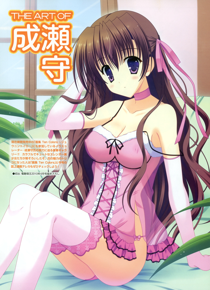 cleavage erect_nipples lingerie naruse_mamoru pantsu string_panties thighhighs