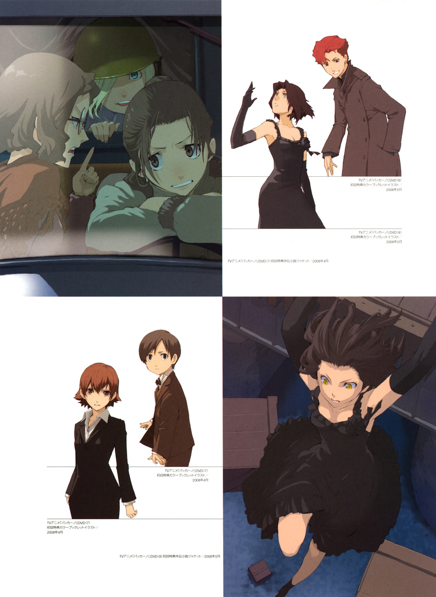 5girls absurdres baccano! black_hair blue_eyes brown_eyes brown_hair car chane_laforet character_request child claire_stanfield czeslaw_meyer dress enami_katsumi ennis everyone glasses gloves ground_vehicle helmet highres jumping left-hand_drive looking_up motor_vehicle multiple_boys multiple_girls official_art red_eyes red_hair scan short_hair smile water