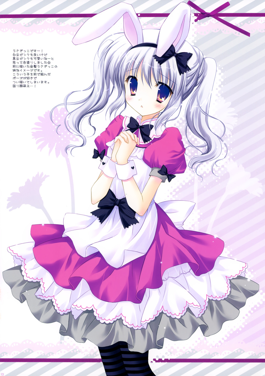 absurdres animal_ears bow bunny_ears copyright_request dress hair_bow hairband hands_clasped hasekura_chiaki highres own_hands_together pantyhose puffy_short_sleeves puffy_sleeves purple_eyes purple_hair short_sleeves striped striped_legwear wrist_cuffs